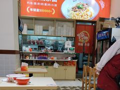 -嗨椒小面(萝岗万达店)