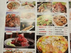 菜单-嘉逸传菜(洛川东路店)