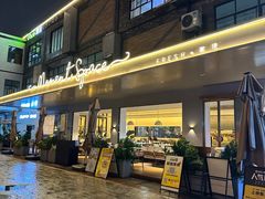 -慕境Moment Space·Fresh(33小镇店)
