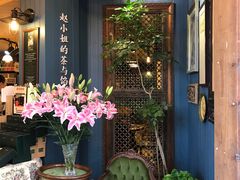 -赵小姐的店(鼓浪屿三友店)