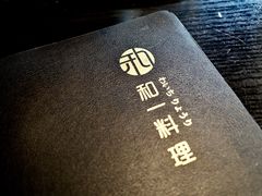 -和一料理(安阳店)