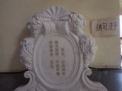-洪家楼教堂