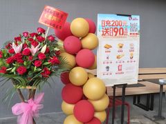 -肯德基(芳和店)