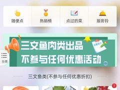 -禾绿寿司·日式料理(南山欢乐颂店)