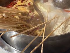 -大斌家串串火锅