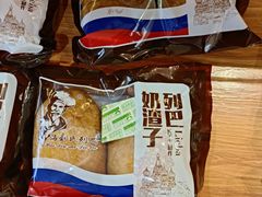 -友谊超市(海拉尔店)