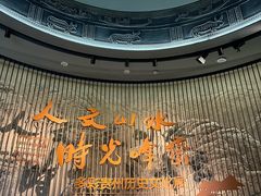 -贵州省博物馆(新馆)