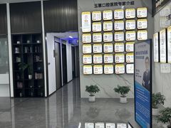 -常熟玉蕙口腔医院