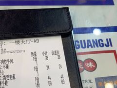 -澳门陈光记烧味饭店(万象城店)