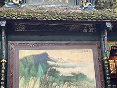 -青城山