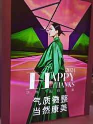 -南京康美美容医院·旗舰店
