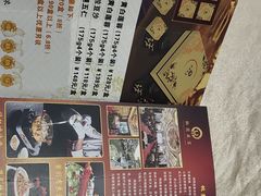 -桃园盛宴·岭南粤菜·手工茶点(南庄店)