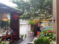 -云隐小厨·传统大理美食(复兴路店)
