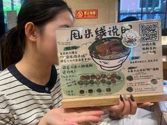 -云阿蛮云南生烫牛肉米线(奉贤路店)