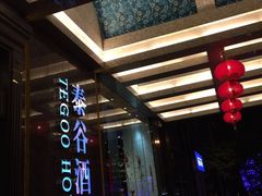 -厦门泰谷酒店(中山路镇海路地铁站店)