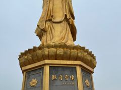 -广州莲花山旅游区