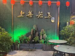 -金谷园饺子·烧烤(人大总店)