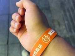 -HIB HUB公社(解放西路店)