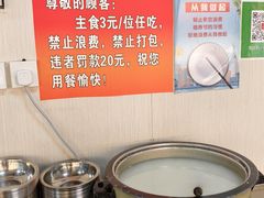 -龙上水现炒生料(柳沙店)