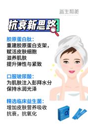 -安吉拉青春化管理中心