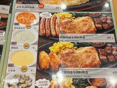 -萨莉亚意式餐厅(深圳北站店)