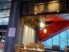 -夫妻肺片·老字号