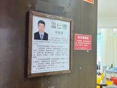 -弘医堂中医院