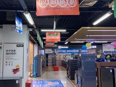 -苏宁易购(Suning Pro北京回龙观店)