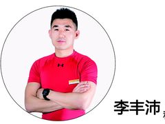 -悦动体能(金融街店)