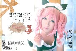 -星元素cosplay动漫摄影写真工作室