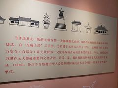 -妙应寺白塔