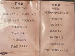 -惠源面包店(开禾路店)