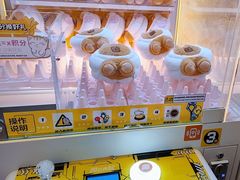 -风云再起游乐汇(北京西单西西友谊店)