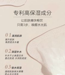 点击看大图 -玛莲朵·海菲秀冰珀科
