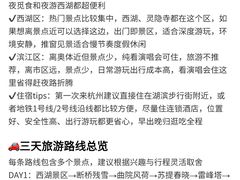 -西湖文化广场