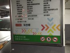 -绿地风尚天地广场