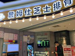 -肥肥虾庄·金牌油焖大虾(杨园滨江时代walk店)