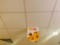 -麦当劳(凯德广场店)