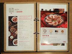 菜单-好,丘(信义店)