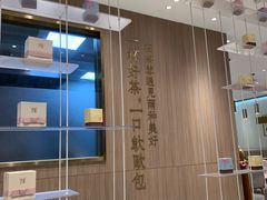 -奈雪的茶(湖滨银泰in77C区PRO店)
