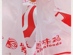 -紫燕百味鸡(银龙花园店)