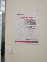 -重庆五洲妇儿医院·妇幼保健