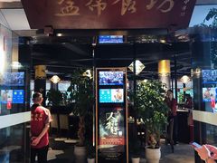 -盐帮食坊•小河帮川菜(四川师大店)