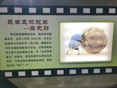 -上海昆虫博物馆