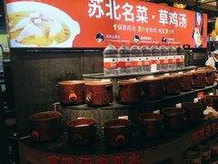 -山芋腔苏北菜(盐城滨海店)