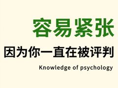 -上海嘉宁·心理咨询中心