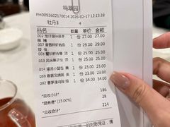 -中山国际酒店中餐厅