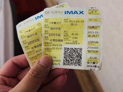 -星河寰宇IMAX影城(星河WORLD·COCO Park店)