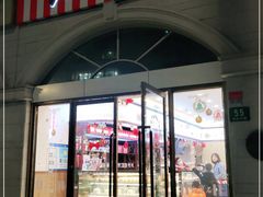 门面-红宝石·鲜奶小方·海派西点房(南丹店)