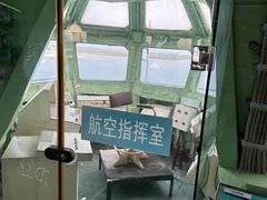 -泰达航母主题公园